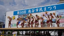 第51回越谷市民まつり 2026