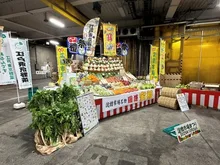 令和8年度　淀橋市場まつり 2026