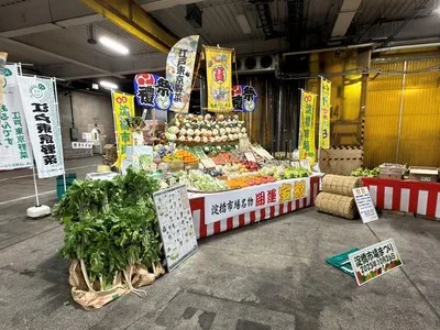 令和8年度 淀橋市場まつり 2026