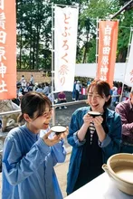 白鬚田原神社 どぶろく祭り 2026