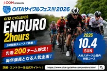 OITA CYCLE FES 2026