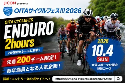 OITA CYCLE FES 2026