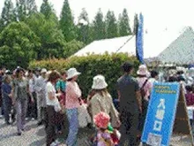 スワップミート in 花博公園（12月） 2026