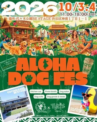 ALOHA DOG FES 2026