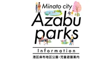 有栖川宮記念公園の紅葉 2026