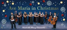 クリスマス/アヴェ・マリア エリザベート弦楽アンサンブル（横浜） 2026