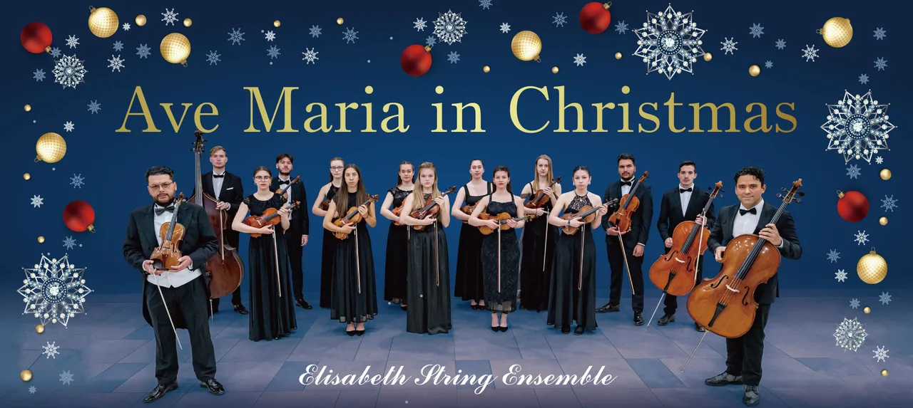 クリスマス/アヴェ・マリア エリザベート弦楽アンサンブル(横浜) 2026