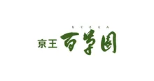 京王百草園の紅葉 2026