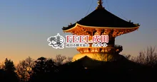 第27回　成田山公園紅葉まつり 2026
