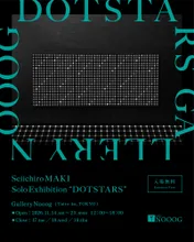 DOTSTARS 牧 聖一朗 個展 2026