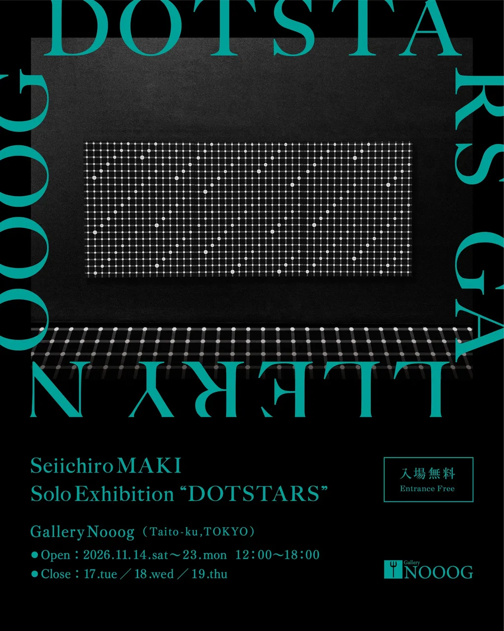 DOTSTARS 牧 聖一朗 個展 2026