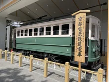 平安神宮の紅葉 2026