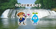 【紅葉・見ごろ】長老湖 2026