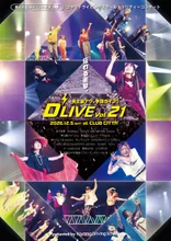 チャリティー手話ライブ「D'LIVE vol.21」 2026