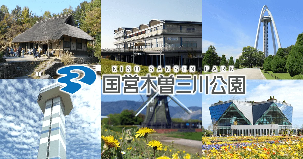 秋の楽園祭 2026