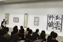 ナンシー関の消しゴムハンコをアーカイブする展 2026
