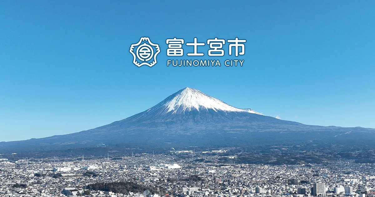 芝川日和 柚野の里縄文まつり 2026