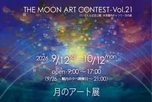 芽ぶきの森でリース作り 2026