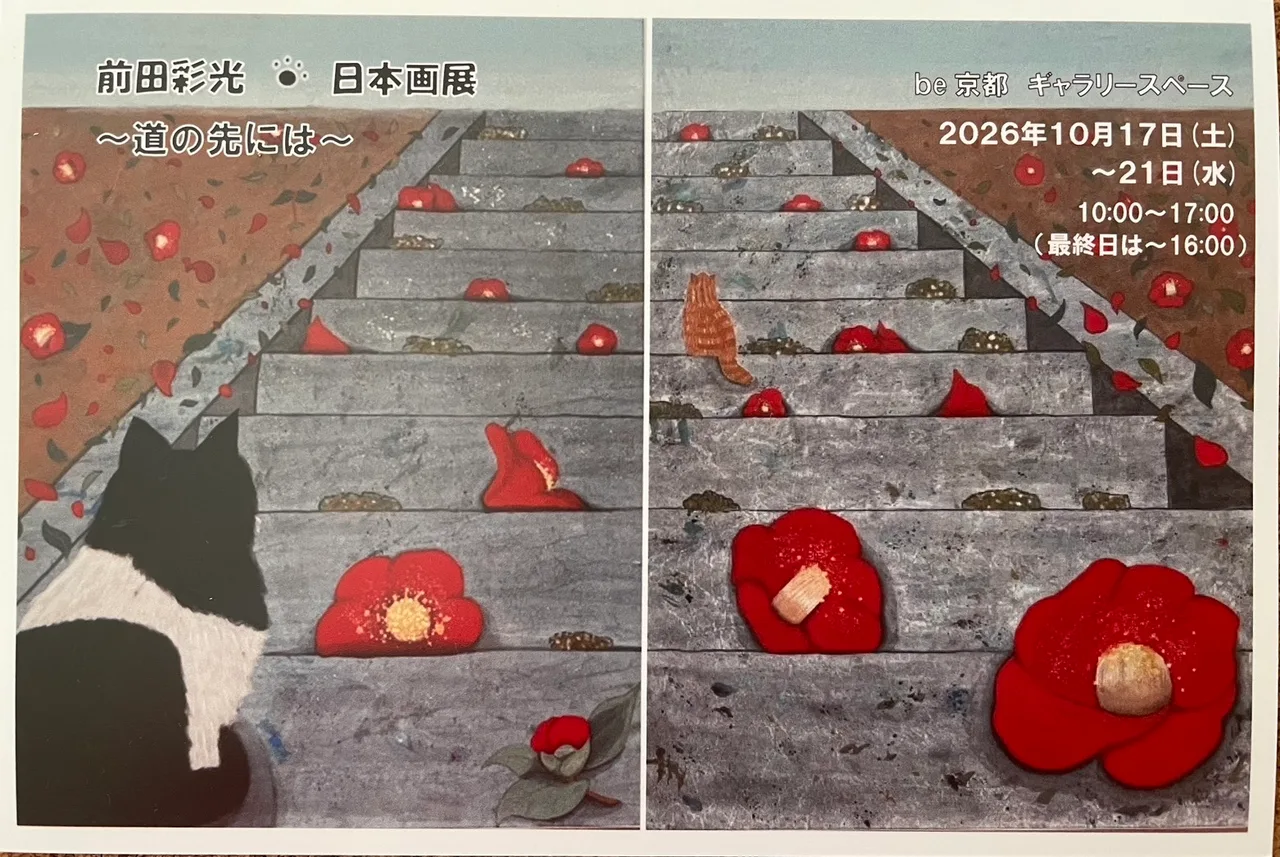 植物を使ったミニツリー ークリスマス支度 2026