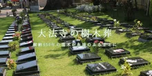 第六回　あんじんの灯（大法寺） 2026