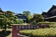 山代移窯200年 九谷焼吉田屋窯展 2026