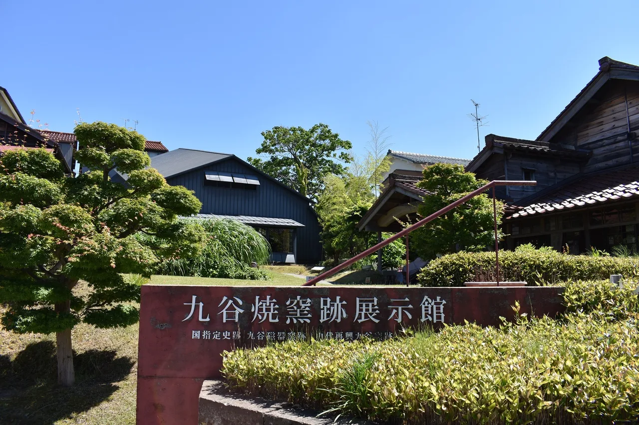 山代移窯200年 九谷焼吉田屋窯展 2026