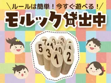 林試の森公園の紅葉 2026