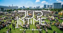 イケ・サンパーク フリーマーケット（1月） 2027