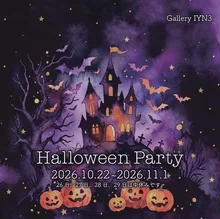 Halloween Party 2026