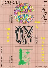 T/CU/CUT 2026