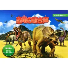「しかけ絵本」期間限定販売 2026