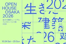 イケフェス大阪 2026