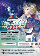 TSUKA FES 2026