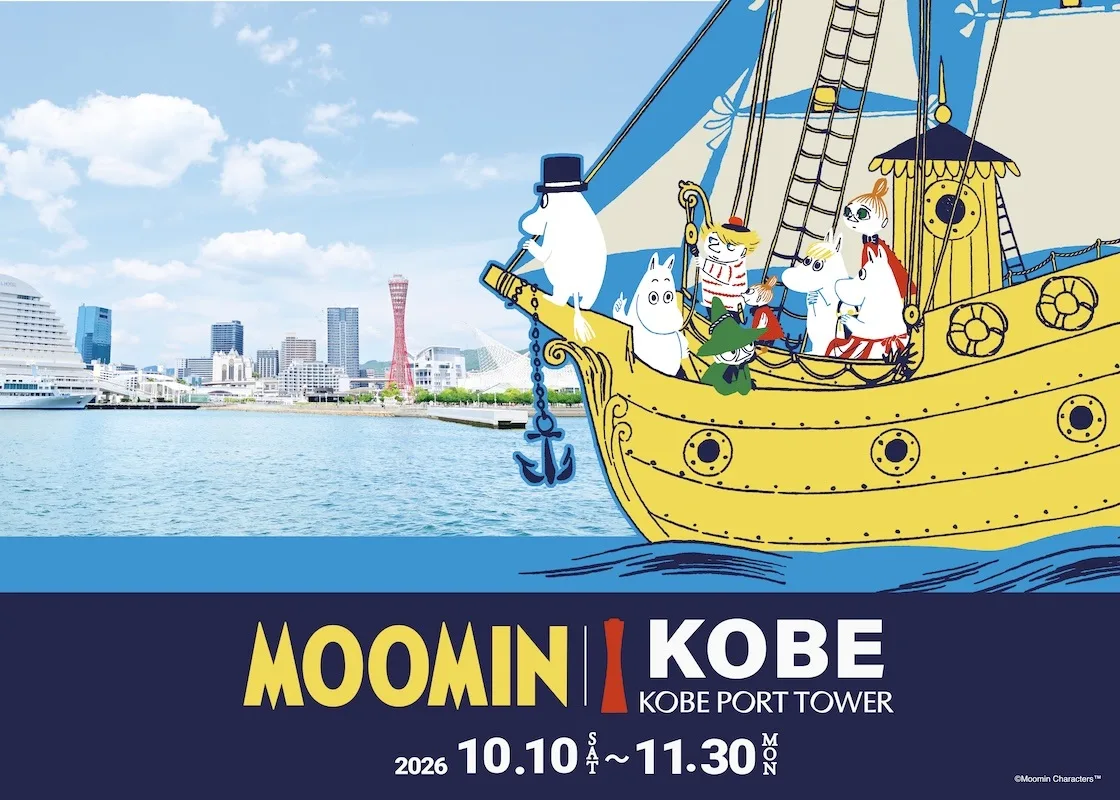 MOOMIN KOBE TOWER 2026
