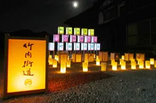 第18回 竹内街道灯路祭り 2026