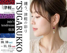 juju's 津軽の彩り 2026