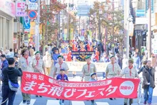 神楽坂まち飛びフェスタ2026