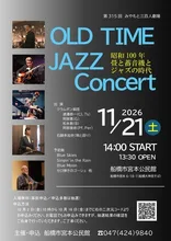 OLD TIME JAZZ 2026