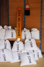 住吉大社 新嘗祭 2026