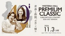 PREMIUM CLASSIC 40th 2026