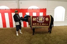 松阪牛まつり（第75回 松阪肉牛共進会） 2026
