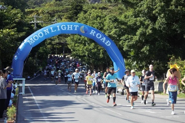 第32回伊平屋ムーンライトマラソン大会 2026