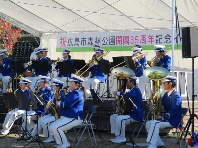 広島市森林公園開園記念日 2026