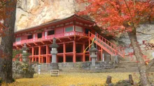 達谷窟毘沙門堂の紅葉 2026