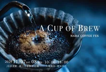 NARA COFFEE FES 2026