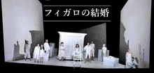 新国立劇場オペラ「フィガロの結婚」 2026