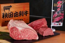 双璧～秋田和牛食べ比べ～ 2026