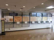 海図ってなあに？ 2026