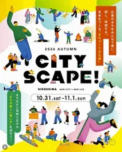 CITY SCAPE! 2026