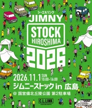 ジムニーストック in 広島 2026